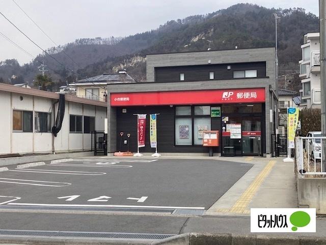 小市郵便局：1261m