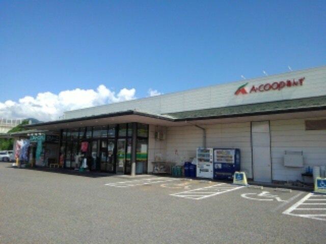 A・コープあんず店：1164m