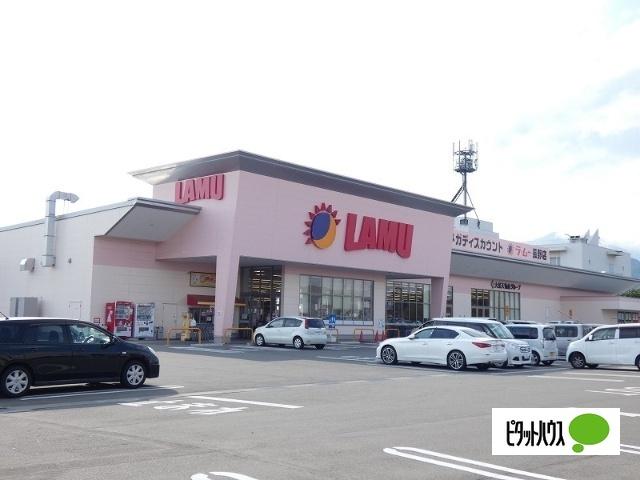 ラ･ムー長野店：850m
