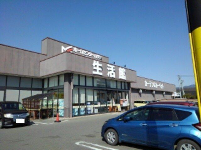 ホームセンタームサシ長野南店：937m