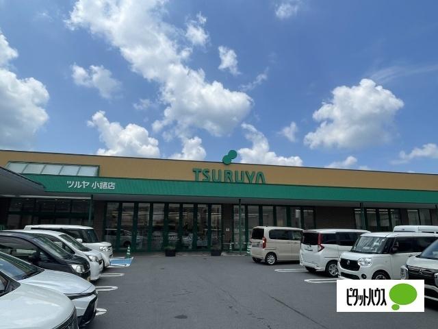 ツルヤ小諸店：799m