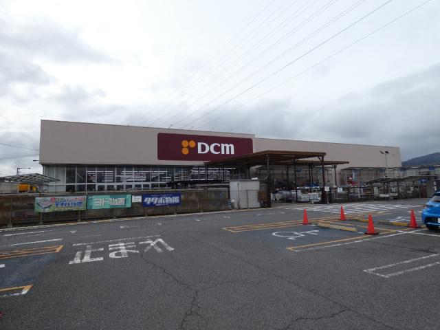 DCM長野運動公園店：1219m