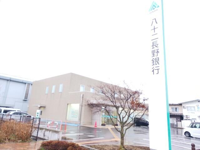 八十二長野銀行長野南支店：524m