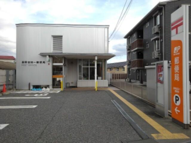 長野吉田一郵便局：794m