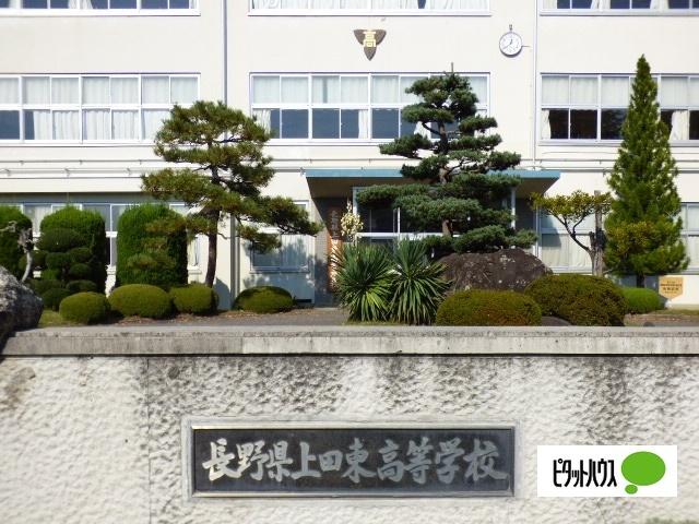 長野県上田東高校：1340m