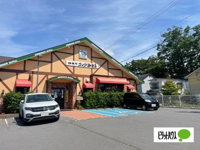 コメダ珈琲店上田緑が丘店：897m
