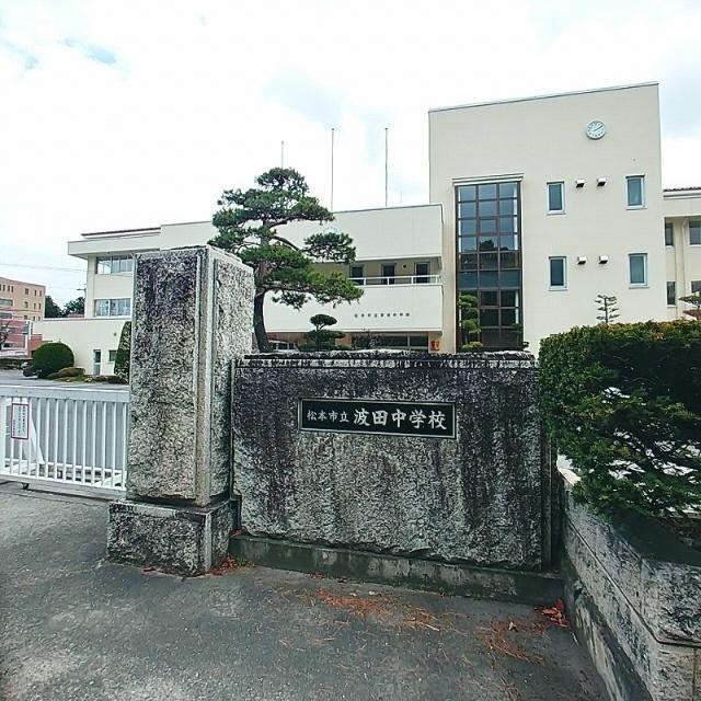 松本市立波田中学校：2415m