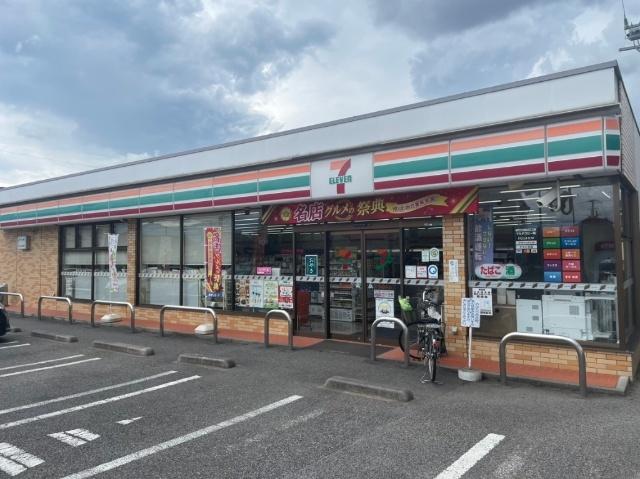 セブンイレブン長野桐原店：413m