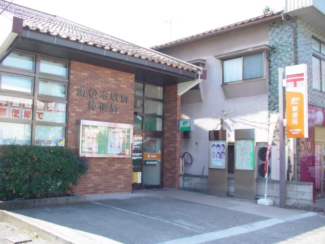 南松本駅前郵便局：798m