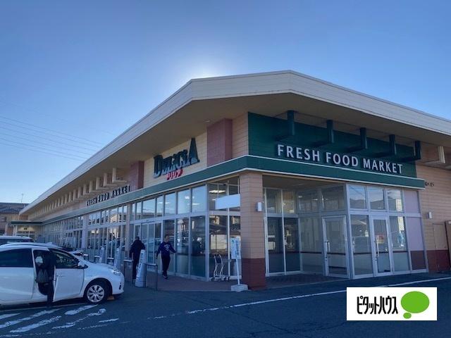 デリシア更北店：1625m