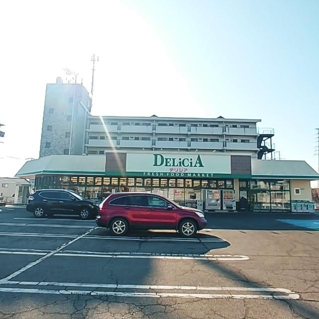 デリシア宮渕店：895m