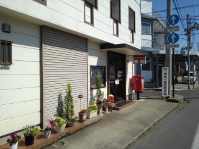 御幣川簡易郵便局：590m