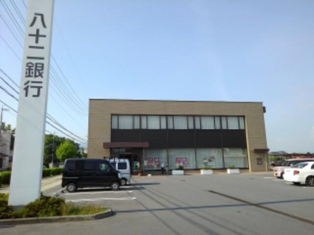 八十二長野銀行南長池支店：742m