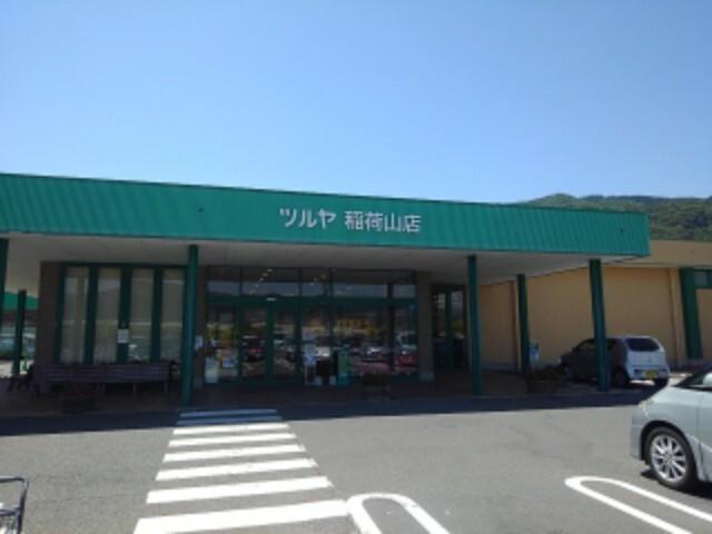 ツルヤ稲荷山店：2515m