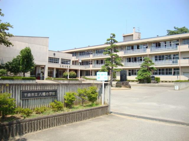 千曲市立八幡小学校：1308m