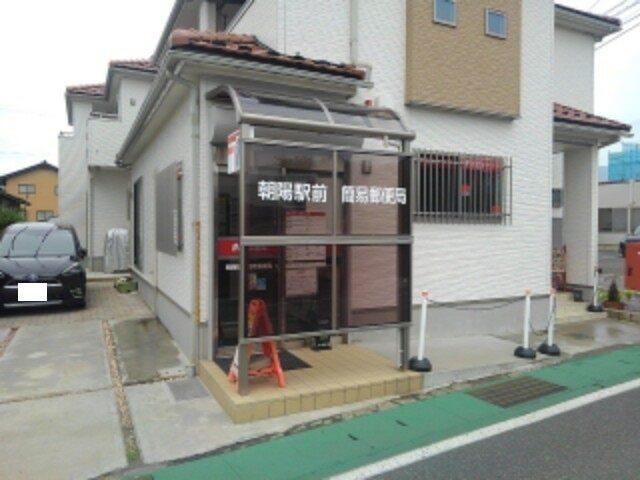 朝陽駅前簡易郵便局：465m