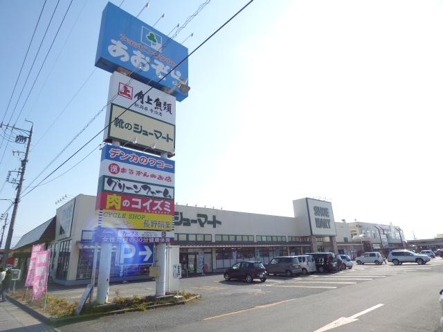 ショッピングタウンあおぞら：786m