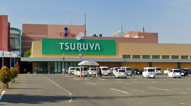 ツルヤ山形店：924m