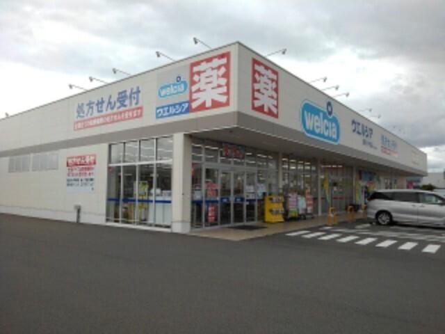 ウエルシア長野川中島店：340m