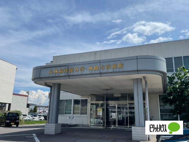 医療法人健和会小林脳神経外科・神経内科病院：4526m
