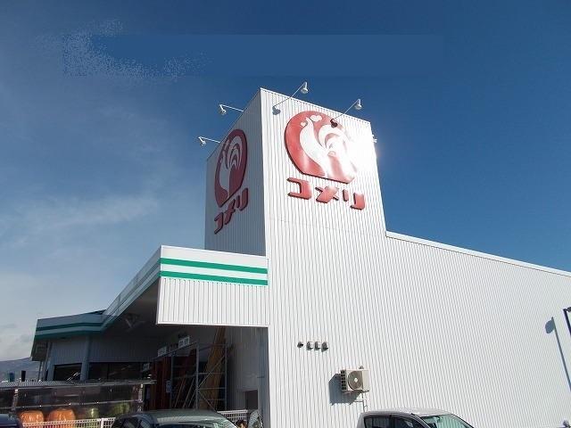コメリハード＆グリーン丸子店：1966m