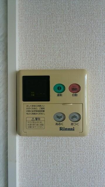 セジュールわかば　Ａ（202） 部屋画像