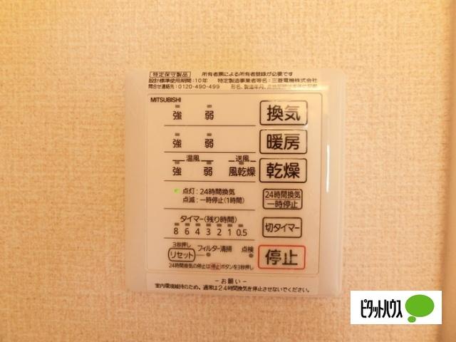 リサイア稲田（202） その他
