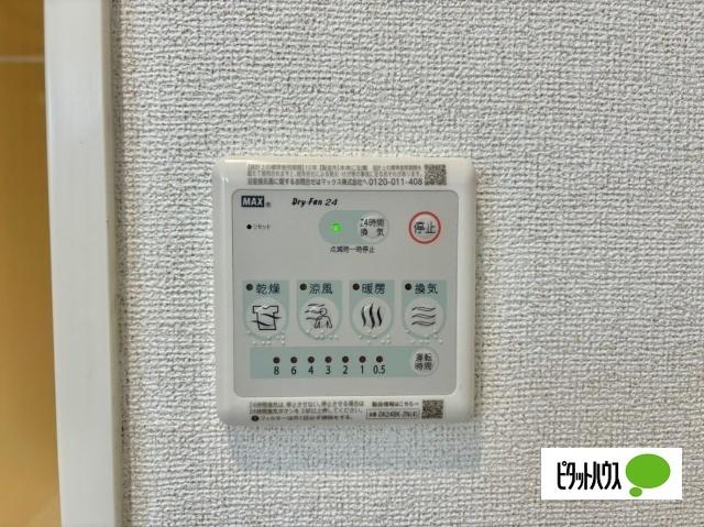 ベルデ・Ｓ（204） 部屋画像
