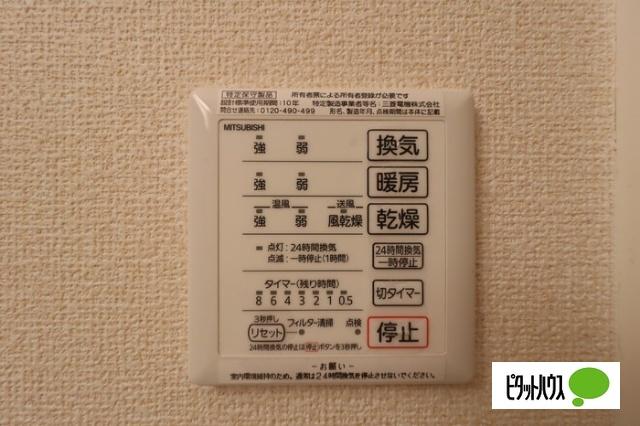 ペルソワール高田（101） 部屋画像