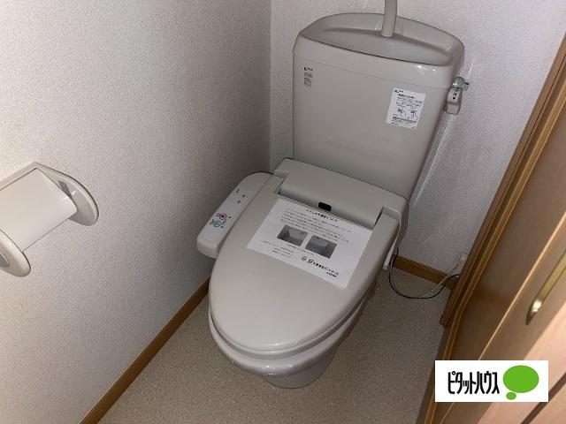 メゾン・グラース（101） トイレ
