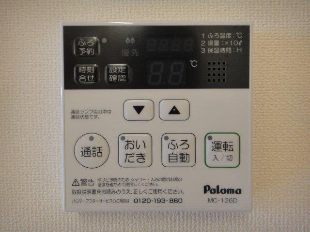 エポック鎌田 部屋画像