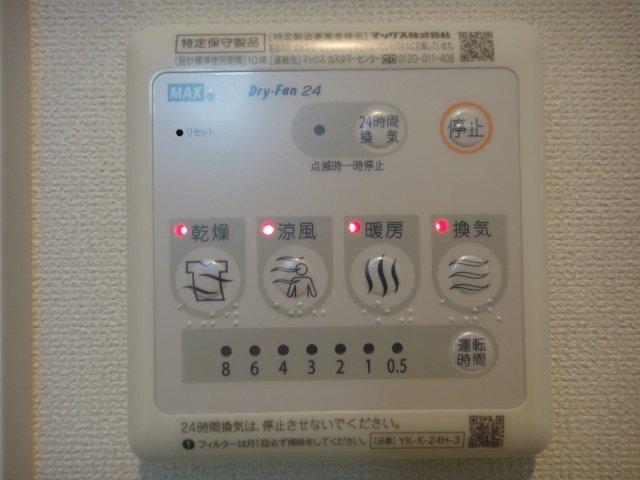 エポック鎌田 部屋画像