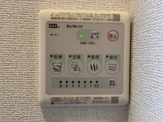 フローラル　Ａ（101） 設備