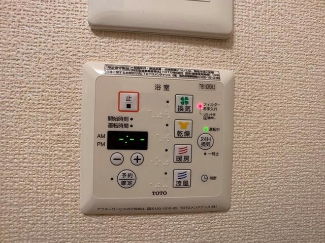 ブリッジ･ジョシュア（101） 設備