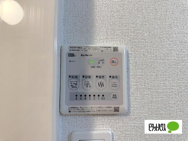 サンバティークＡ（101） 設備