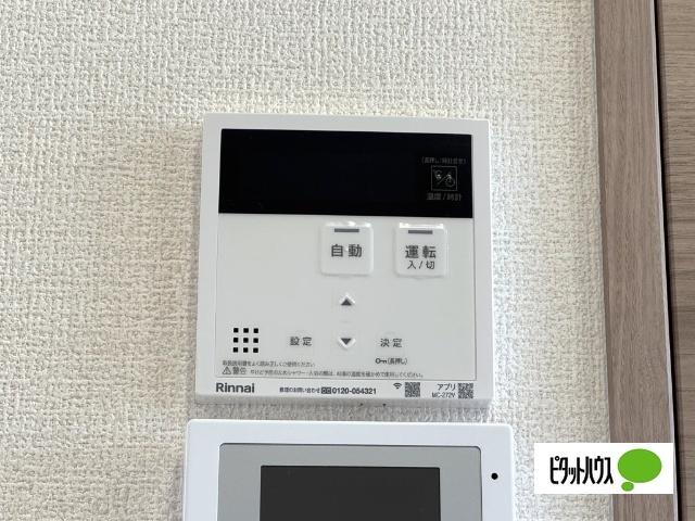 サンソレイユ（203） 設備