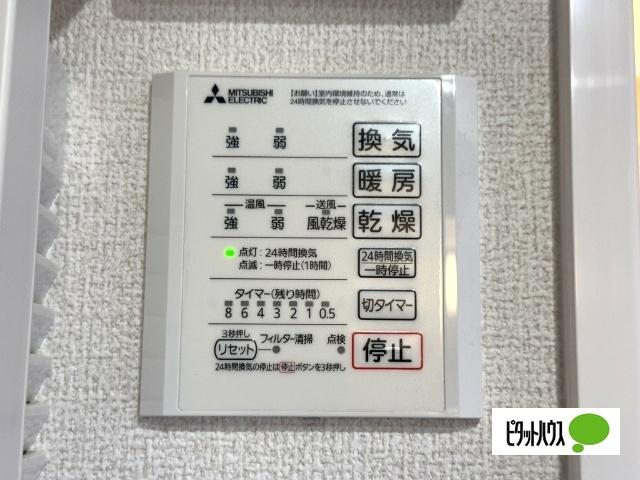 サンソレイユ（203） 設備
