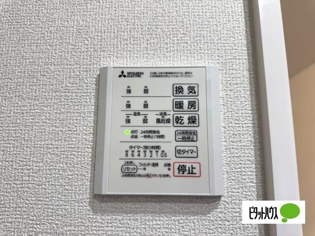 CouR18高宮Ｗ（205） 設備