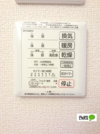エレンシア風間　Ｂ（201） 設備