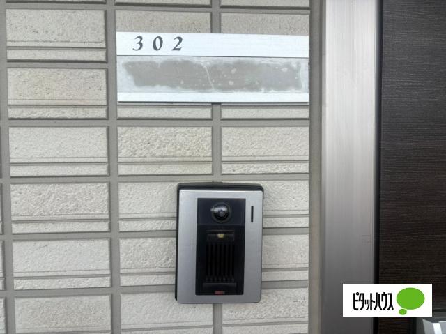 ラ メゾン ドゥ ソア（302） その他