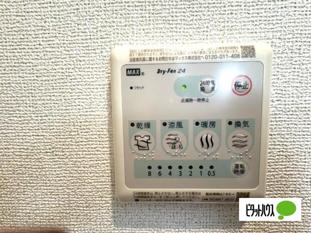 レインボー（202） 設備