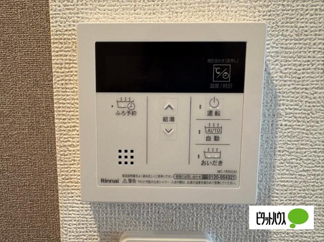 レインボー（105） 設備