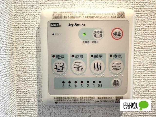 レインボー（105） 設備