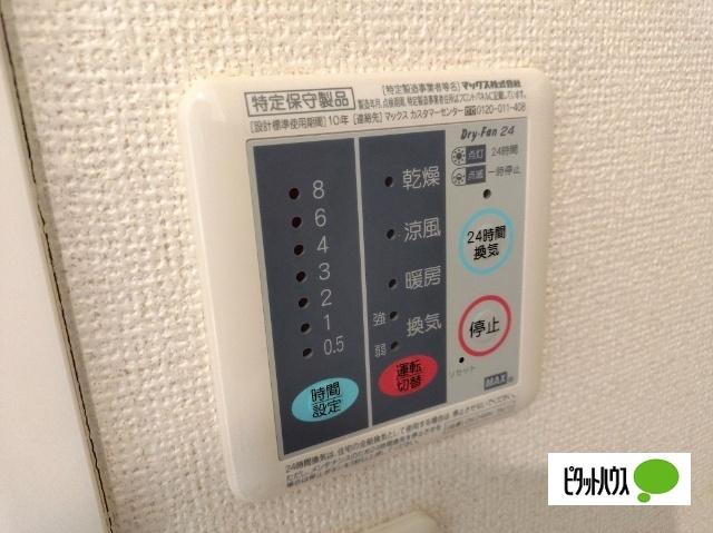 サンリット　ハウス（201） 設備