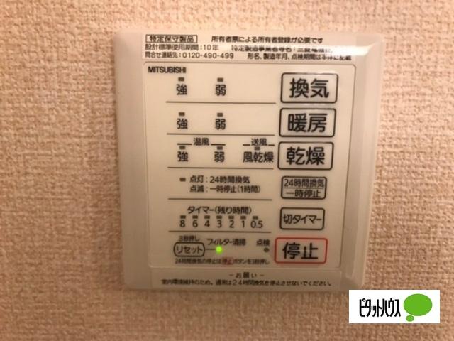 カサ･デ･サチ　Ⅲ（101） 設備