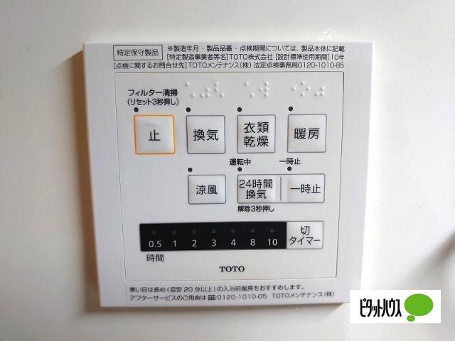 Ｅｒｆｏｌｇ・Ｆ(ｴｱﾌｫﾙｸ･ｴﾌ)（201） 設備