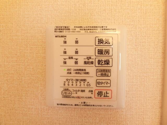 リサイア稲田（202） その他