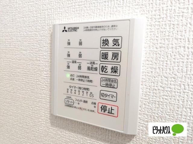 Grace　Yama（グレイス　ヤマ）（203） 設備