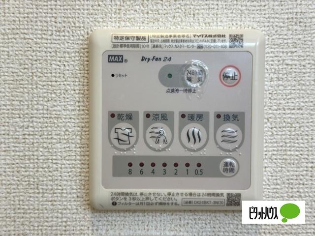サルビアコート（103） 設備