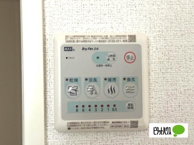 リブハピネス　Ａ（101） 設備